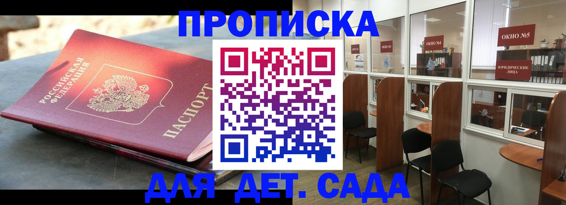 временная регистрация адрес в Ухте