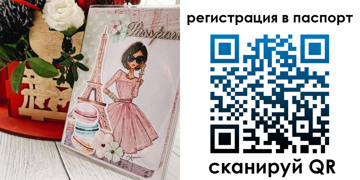временная регистрация гарантия в Ухте