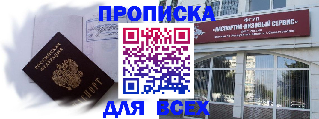 миграционный учет в Ухте