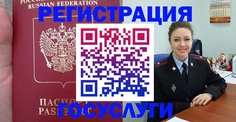 временная регистрация гарантия в Ухте